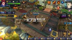 大圣之怒 v6.2.5 0.1折黑悟空西游版 截图