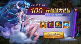 大圣之怒 v6.2.5 0.1折黑悟空西游版 截图