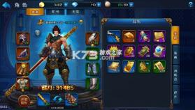 大圣之怒 v6.2.5 0.1折黑悟空西游版 截图