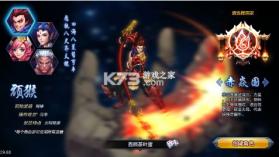 大圣之怒 v6.2.5 0.1折黑悟空西游版 截图