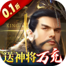 战国梦 v0.5.0 0.1折送神将万充版