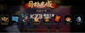 战国梦 v0.5.0 0.1折送神将万充版 截图