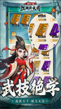 泰坦之剑 v1.0.0 手游官方版 截图