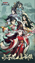 泰坦之剑 v1.0.0 手游官方版 截图