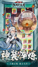 泰坦之剑 v1.0.0 手游官方版 截图