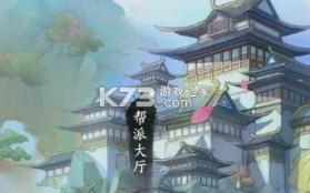 泰坦之剑 v1.0.0 手游官方版 截图