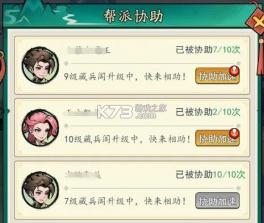 泰坦之剑 v1.0.0 手游官方版 截图