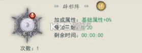 泰坦之剑 v1.0.0 手游官方版 截图