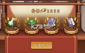 泰坦之剑 v1.0.0 手游官方版 截图
