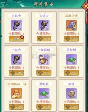 泰坦之剑 v1.0.0 手游官方版 截图