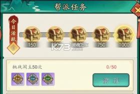 泰坦之剑 v1.0.0 手游官方版 截图