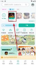 ourplay v8.4.8 2026最新版 截图