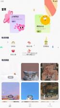 feelin v1.3 软件 截图