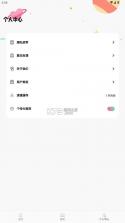 feelin v1.3 软件 截图