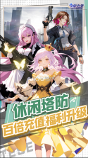 守望之战 v1.3.8 0.1折版 截图