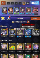 守望之战 v1.3.8 0.1折版 截图