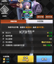 守望之战 v1.3.8 0.1折版 截图