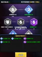 守望之战 v1.3.8 0.1折版 截图