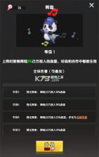 守望之战 v1.3.8 0.1折版 截图