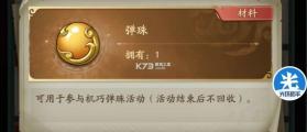 群英风华录 v1.1.4 0.1折下载 截图