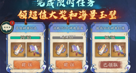 群英风华录 v1.1.4 0.1折下载 截图