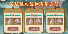 群英风华录 v1.1.4 0.1折下载 截图