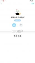 in日记 v2.8.1 app(倍尔心理) 截图