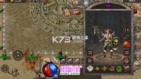 主宰无双 v1.0.2 散人送充爆爆爆版 截图