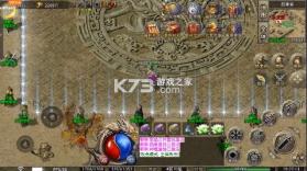 主宰无双 v1.0.2 散人送充爆爆爆版 截图