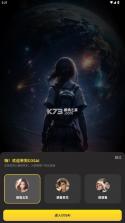 cosai v2.21.0 下载最新版 截图