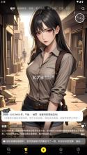 cosai v2.21.0 下载最新版 截图