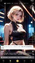 cosai v2.21.0 下载最新版 截图