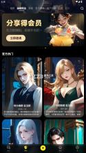 cosai v2.21.0 下载最新版 截图