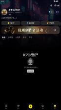 cosai v2.21.0 下载最新版 截图