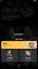 cosai v2.21.0 下载最新版 截图