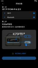 绿联储能 v1.1.18 app 截图