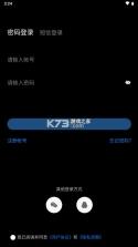 绿联储能 v1.1.18 app 截图