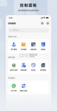 绿联云 v1.2.0 app下载 截图