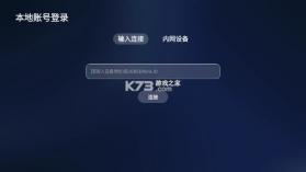 绿联云 v1.5.0 tv客户端 截图