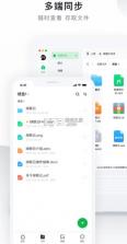 绿联私有云 v5.2.0 app 截图