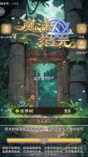 魔法纪元 v1.0 手游 截图