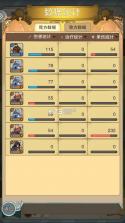 魔法纪元 v1.0 手游 截图