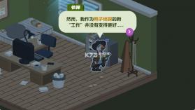 鸭子侦探 v1.0.54 中文版 截图
