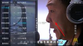 轩哥电视 v3.3.1 tv最新版2025下载 截图