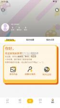 妖异界 v1.2.0 app官方版下载 截图