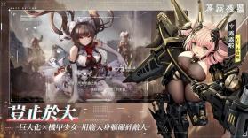 苍雾世界 v1.0.13 台服下载安装 截图