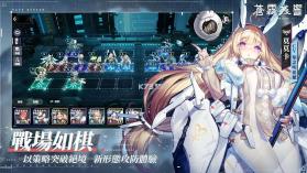 苍雾世界 v1.0.13 台服下载安装 截图