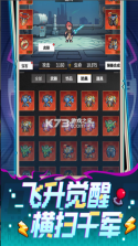 麦比大作战 v1.0.5 手游官方版 截图