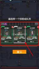 麦比大作战 v1.0.5 手游官方版 截图
