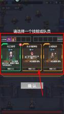 麦比大作战 v1.0.5 手游官方版 截图